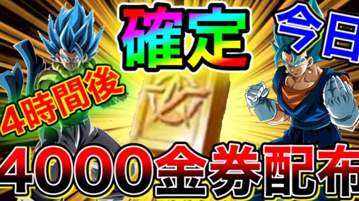 【荒野行動】気づいてた！？残り4時間後金券配布がやばすぎる!!荒野行動キル集 こうやこうど金券配布 荒野行動ガチャ 荒野マガジンコラボガチャ 荒野行動進撃の巨人コラボ 【こうやこうど】