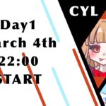 【荒野行動】 CYL 3月度 DAY①（Up Start League提携リーグ戦）【荒野の光】