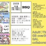 【荒野行動　大会生配信】GB  ~Over30~ GAL Collaboration
