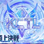 【荒野行動】KCTL-2022頂上決戦　TOP100戦C組【荒野の光】
