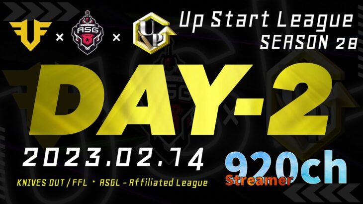 【荒野行動】 Up Start League（FFL/ASGL提携リーグ）SEASON28 2月度 DAY②【荒野の光】