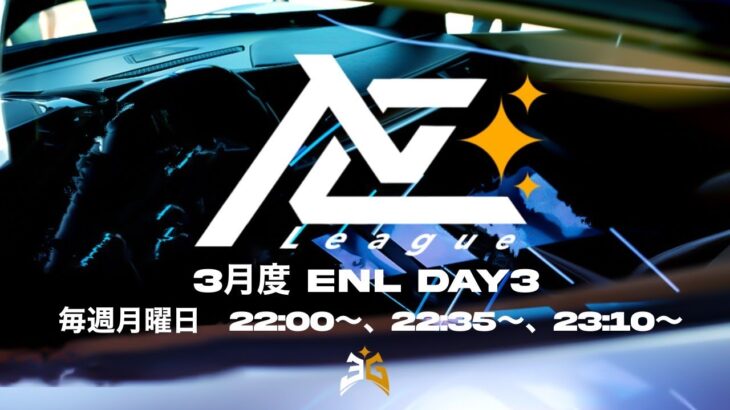 [荒野行動] 　～ 侍league提携 3月度『ENleagu』Day3 ～配信実況🐸