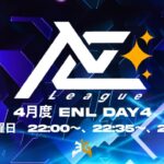 [荒野行動] 　～ 侍リーグ提携『ENleague』4月度Day4 ～配信実況🐸