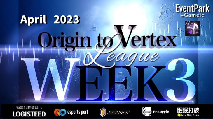 【荒野行動】Origin to Vertex League 4月度WEEK③【荒野の光】