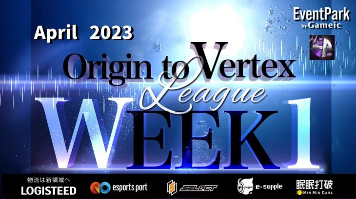 【荒野行動】Origin to Vertex League 4月度WEEK①【荒野の光】