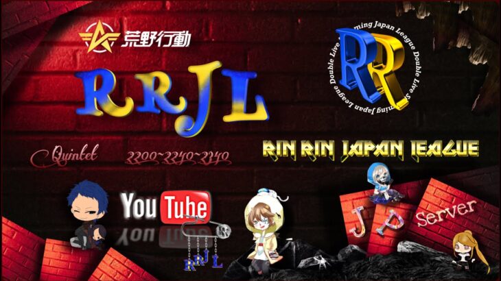 【荒野行動】RRJL 5月度 DAY4 2023.5.28【大会実況】JP