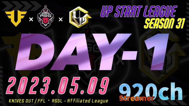 【荒野行動】 Up Start League（FFL/ASGL提携リーグ）SEASON31 5月度 DAY①【荒野の光】