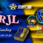 【荒野行動】6月度 RRJL Day1 【大会実況】JP