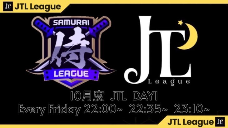 [荒野行動] 　～ 10月侍リーグ提携『JTL』Day1～配信実況🐸