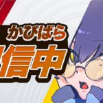 【荒野行動】Championshipオンライン予選全勝チャンネル