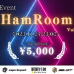 【荒野行動】HamRoom Vol.7【大会実況】