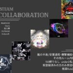 【荒野行動】⸜   5 Collaboration Room  ⸝　実況：キョウ先生【VTuber】