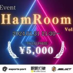 【荒野行動】HamRoom Vol.11【大会実況】