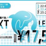 【荒野行動】 MSKT League 〜 侍提携 SKYL/KTQL 提携 〜 1月度 day❶ 実況！！【代理実況】