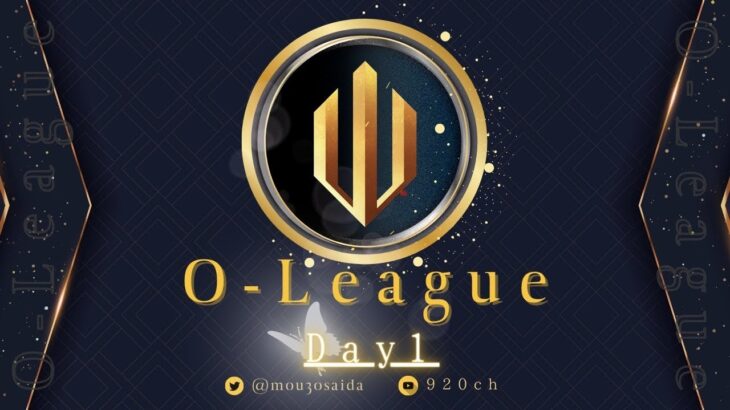 【荒野行動】O-League1月度 DAY1【荒野の光】