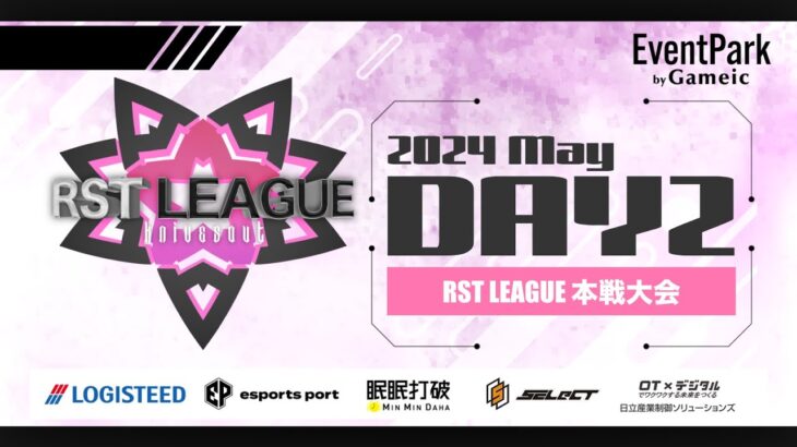 【荒野行動】5月度 “RST LEAGUE”《Day2》実況!!