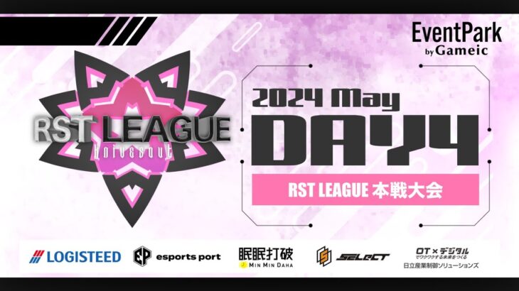 【荒野行動】5月度 “RST LEAGUE”《Day4最終戦》実況!!