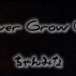 【 荒野行動 】Never Grow Up初心者でも弾けるピアノ集🎹