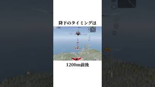 【最新】激戦野原とは【荒野行動】さなπ