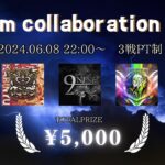 【荒野行動】5team collaboration room【大会実況】