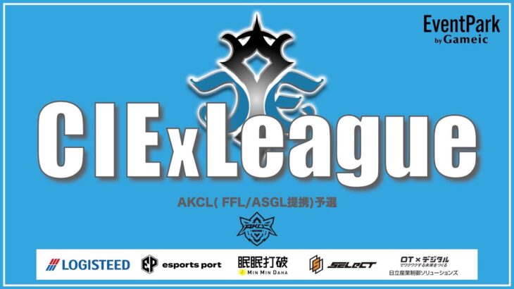 【荒野行動】6月度 CIExLeague Day2 #荒野行動  #リーグ戦