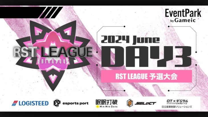 【荒野行動】6月度 “RST LEAGUE 予選”《Day3》実況!!