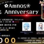 【荒野行動】✿Amnos❀ 1st Anniversary 実況【1日目】