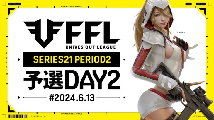 【荒野行動】FFL SERIES 21 PERIOD 2 予選DAY3🎙実況  祝祭ぴあの 解説 わきるす