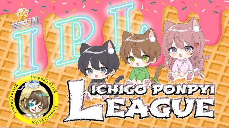 【荒野行動】IPL 6月度 DAY2 2024.6.10【大会実況】JP