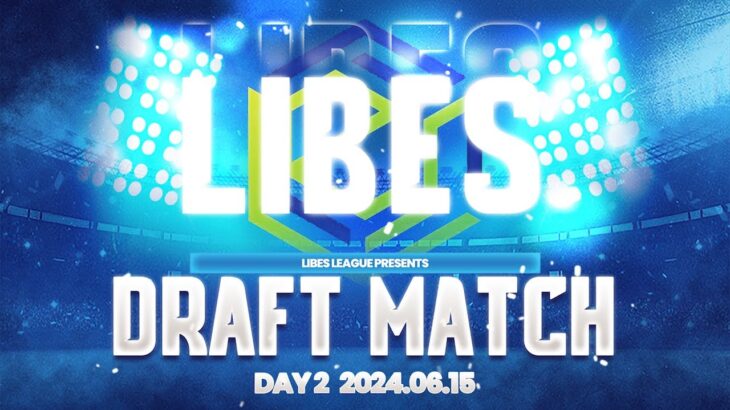 【荒野行動】Libes Draft Match Day2 実況：きゃん