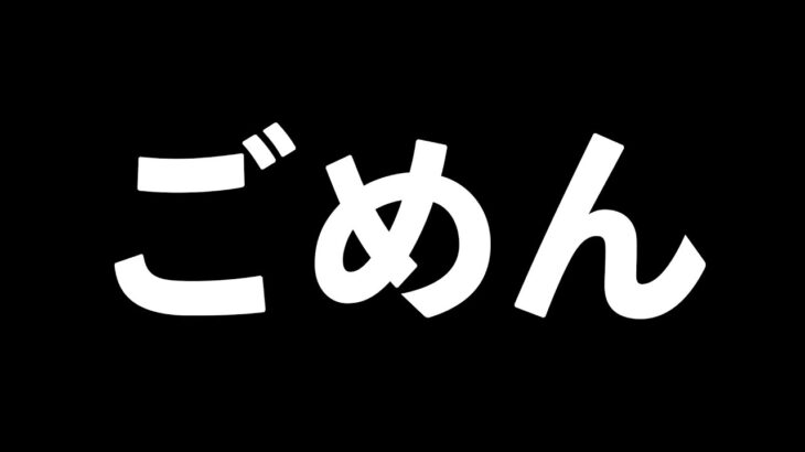 【ご報告】Noviceが解散することになりました。【荒野行動】