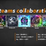 【荒野行動】Over30- ５TEAMコラボレーションルーム ３戦PT制