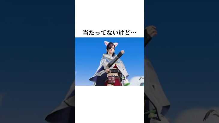 【最新】射撃場について【荒野行動】さなπ