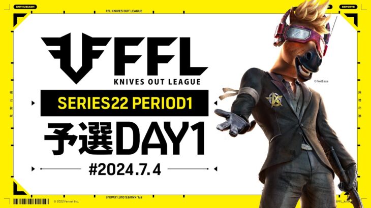 【荒野行動】FFL SERIES 22 PERIOD 1 予選DAY1🎙実況  Justive7 解説 祝祭ぴあの