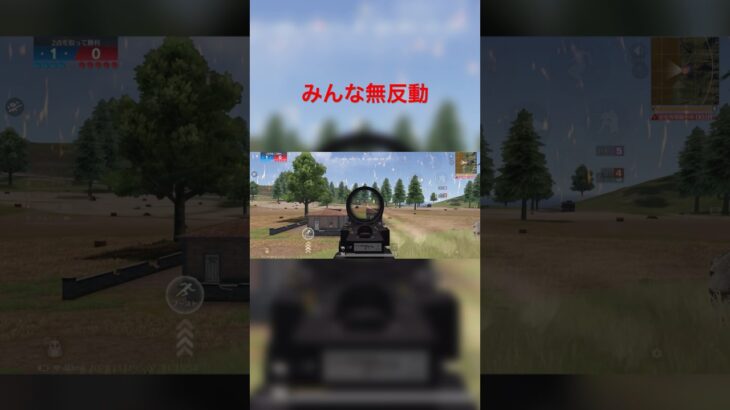 初心者でも無反動にする方法知ってる?#荒野行動#荒野#無反動#指切り#gaming #荒野行動