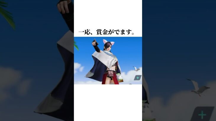 荒野行動のプレイヤーはいろんな疑問を持っている【荒野行動】さなπ