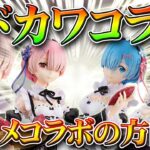 【荒野行動】実は今コラボ中って知ってた？角川コラボでわかる２０２１年アプデの方向性。無料無課金ガチャリセマラプロ解説！こうやこうど拡散の為👍お願いします【アプデ最新情報攻略まとめ】