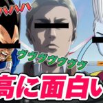 【大爆笑】ドラゴンボールのキャラの中にエルヴィンが紛れ込んだら面白すぎたwww