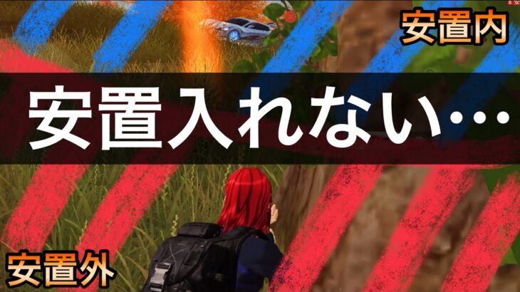 【荒野行動】安置入れない🔴（酔っ払いの解説付き🍺）【荒野の光】 #初心者 #荒野行動 #ちと荒野 #モバイルゲーム #vtuber