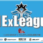 【荒野行動】８月度 CIExLeague Day3 #荒野行動  #リーグ戦