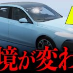 【荒野行動】アプデ後…新車種「EVジープ」が強すぎるwwww