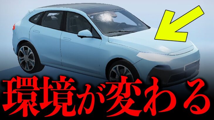 【荒野行動】アプデ後…新車種「EVジープ」が強すぎるwwww