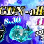 【荒野行動】Oz GDN allageDAY 2024.8.30【大会実況】GB