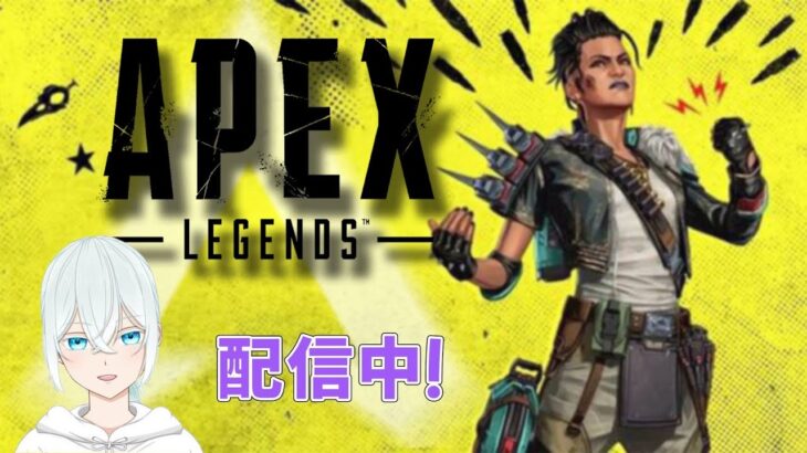 【PC  APEX ライブ】 開幕ランク　新マップきたー！　雑談　寝落ち