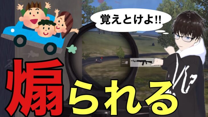 【荒野行動】1人で煽られても、ある程度はなんとかなりそうですw【荒野の光】 #初心者 #fpsゲーム 荒野行動 #ちと荒野 #モバイルゲーム #vtuber