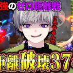 【37キル】界隈最強によるゼロ距離戦の戦い方と最強武器がこちらです【荒野行動】