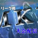 【荒野行動】9月度。MKL final。　大会実況。遅延あり。