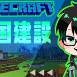 【APEX→マインクラフト】だらっと雑談！！