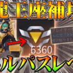 【荒野行動】２周年戦龍王座の補填はトレーニングポイント⁉金券補填配布じゃないの？こんなんもらってもガチャもできんしいらん。垢詐欺被害者も訴える回答とは。拡散のため👍お願いします【アプデ最新情報攻略】