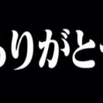 【荒野行動】今までありがとうございました‼️　#初心者向け  #荒野行動 #ちと荒野 #モバイルゲーム